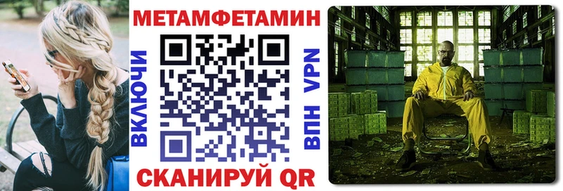 где можно купить наркотик  Воткинск  дарк нет состав  АМФ 98%  блэк спрут tor 