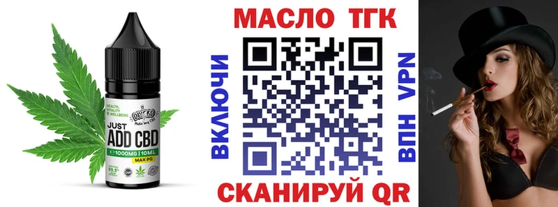 MEGA tor  закладки  Воткинск  Еда ТГК конопля 