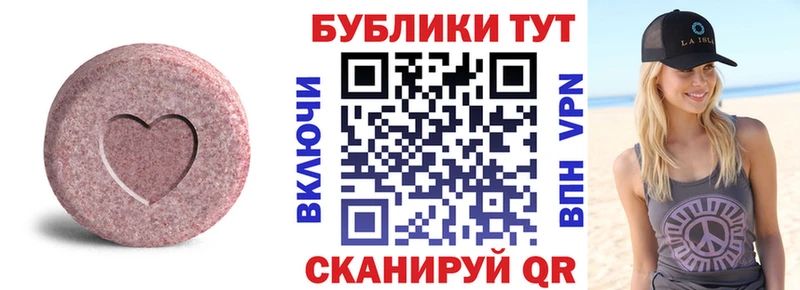 blacksprut ТОР  Воткинск  Экстази mix 
