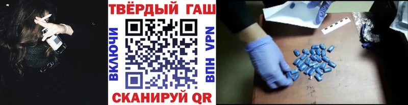 гидра Воткинск ГАШ гарик
