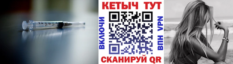 Кетамин VHQ  Воткинск 