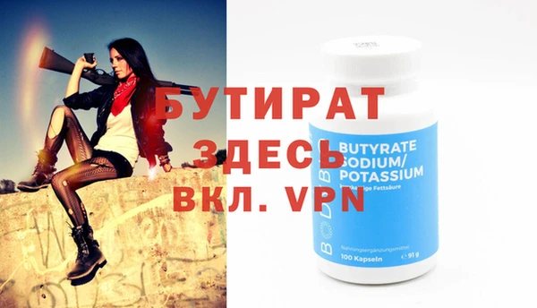 mdpv Балахна