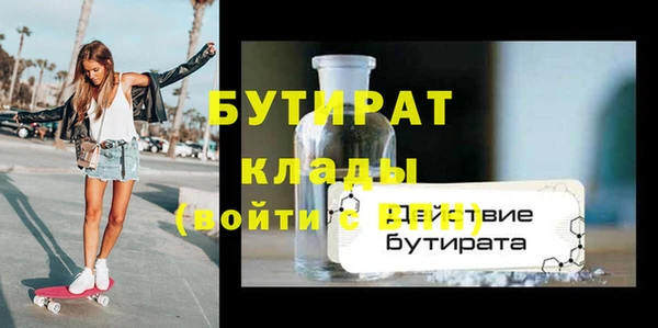mdpv Балахна