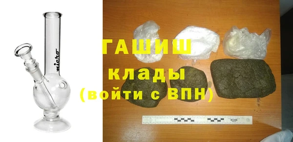 mdpv Балахна