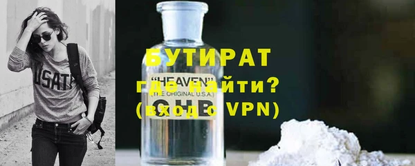 эйфоретик Белоозёрский