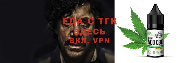 mdpv Балахна