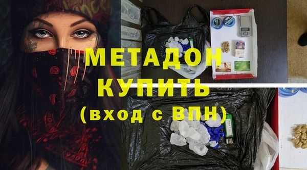 синтетический гашиш Балабаново