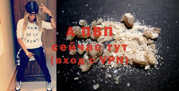 mdpv Балахна