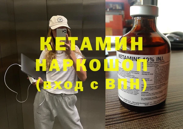 синтетический гашиш Балабаново