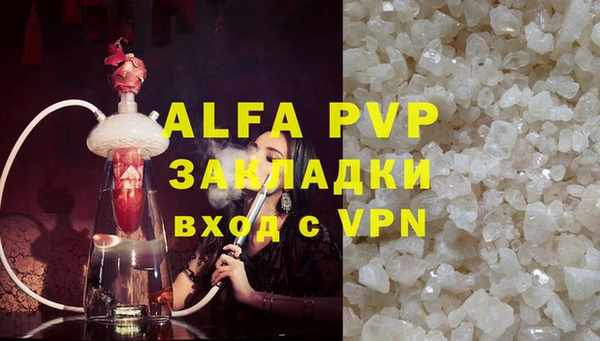синтетический гашиш Балабаново
