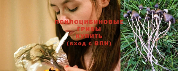 синтетический гашиш Балабаново