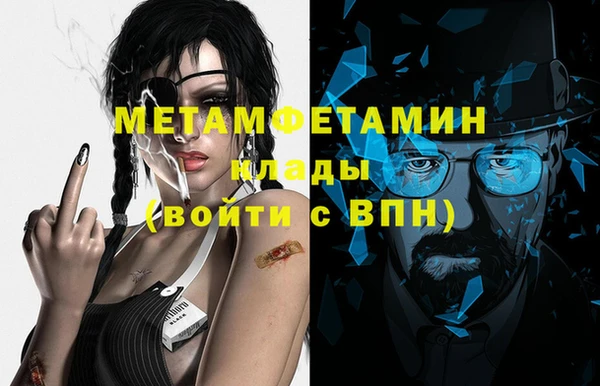 mdpv Балахна