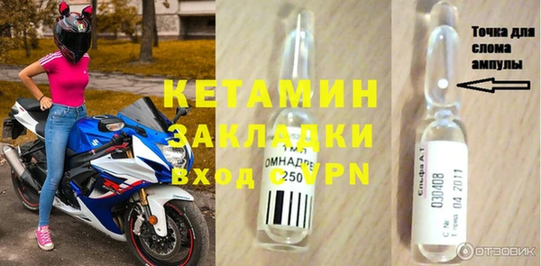 apvp Белокуриха
