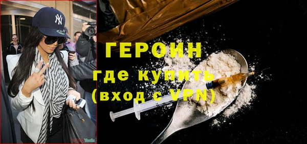 синтетический гашиш Балабаново
