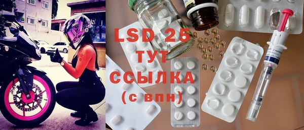 apvp Белокуриха