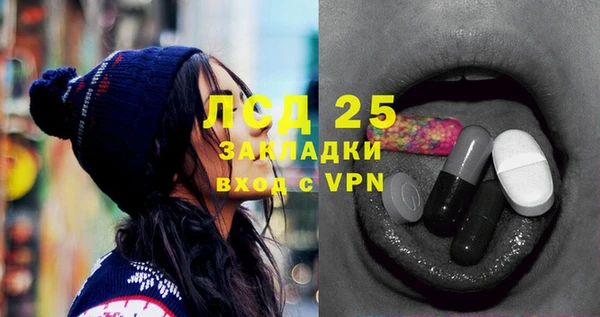 синтетический гашиш Балабаново