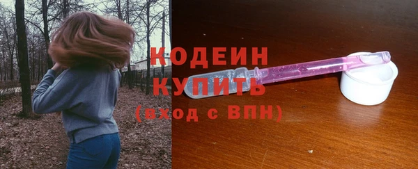 эйфоретик Белоозёрский