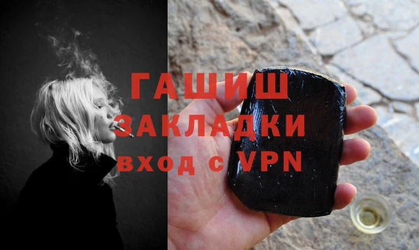 эйфоретик Белоозёрский