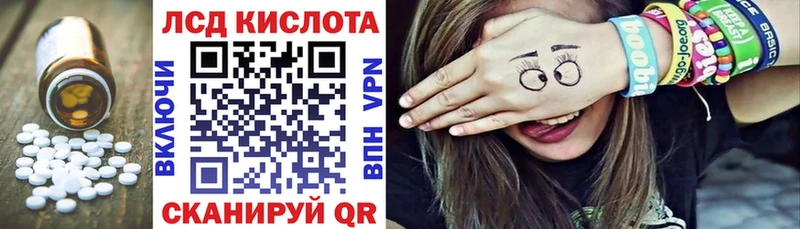 ЛСД экстази ecstasy  Воткинск 