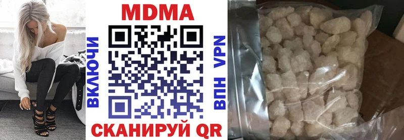 MDMA VHQ  Воткинск 