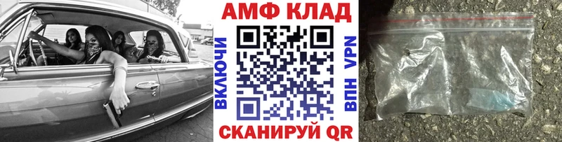 нарко площадка какой сайт Воткинск Первитин Methamphetamine blacksprut вход