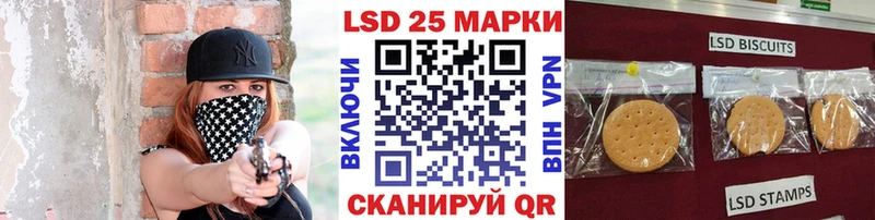 Марки N-bome 1500мкг Воткинск