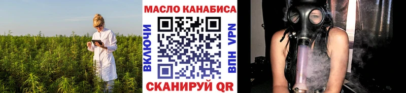 Дистиллят ТГК жижа  Воткинск 